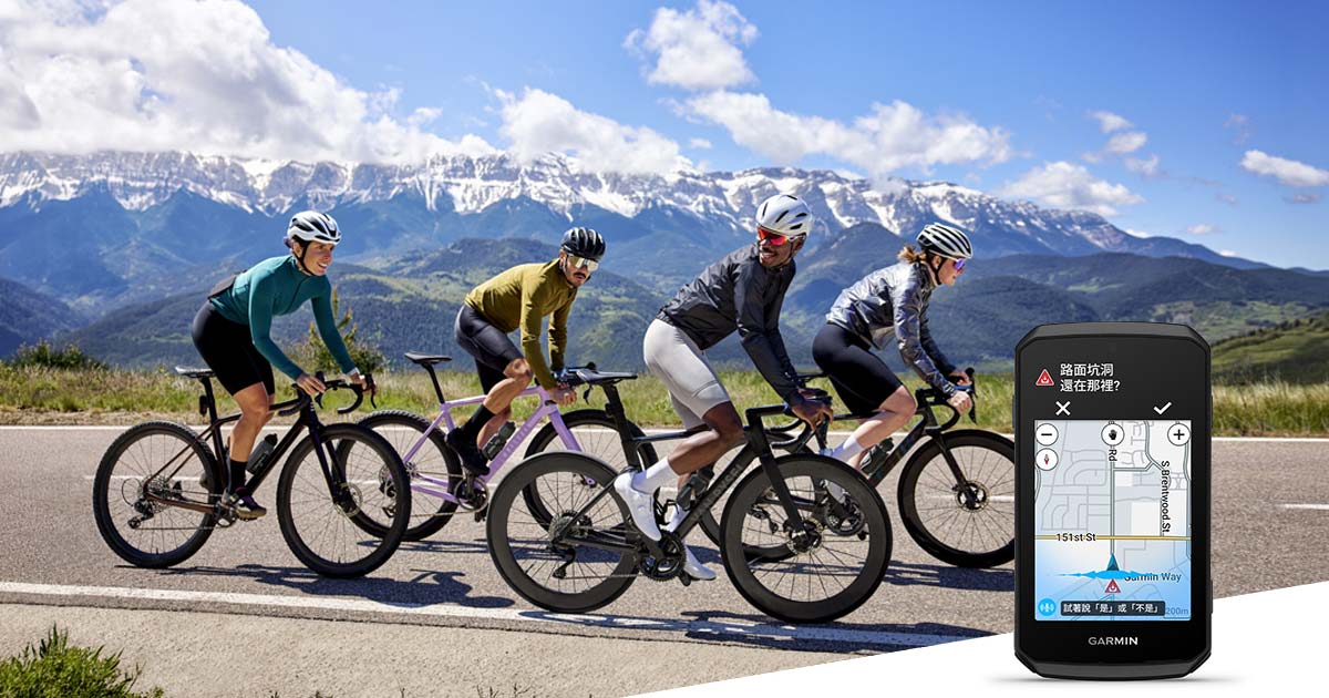 Garmin 台灣 Edge 1060 新聞 source image for YOYO bicycle industry report